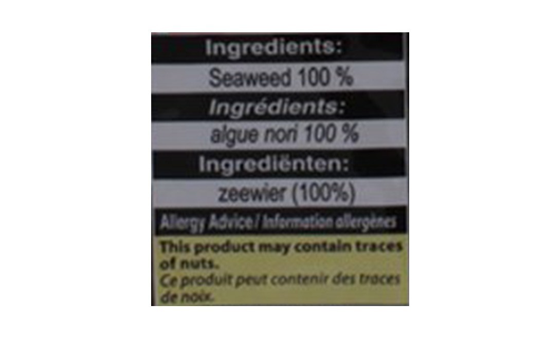 Japanese Choice Nori Seaweed    Pack  28 grams